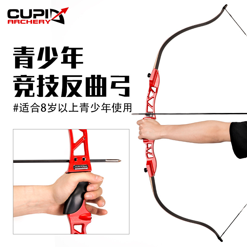 射箭技术训练方法步骤讲解