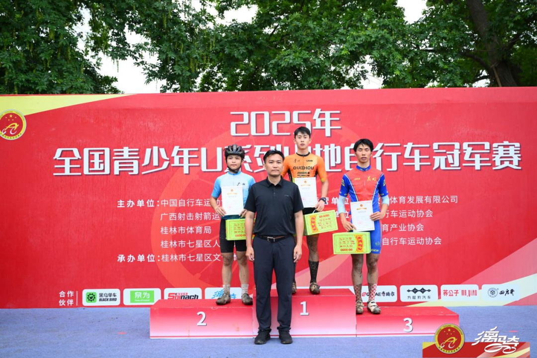 历史性突破!广西山地自行车队国赛杀出重围夺银破局(图3)