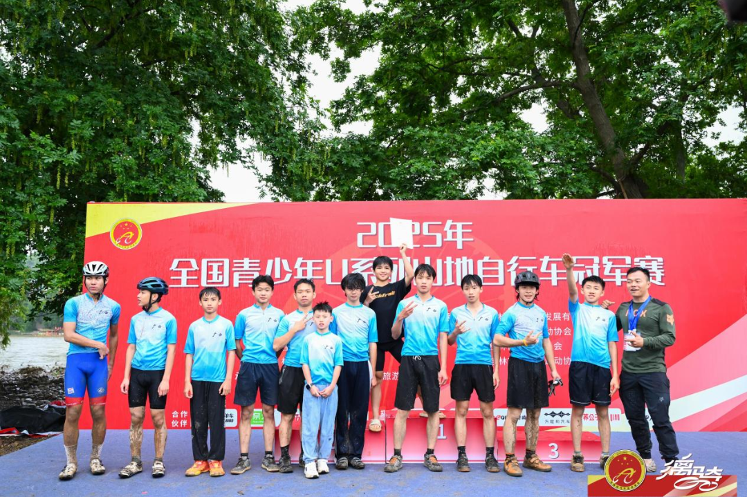 历史性突破!广西山地自行车队国赛杀出重围夺银破局(图4)