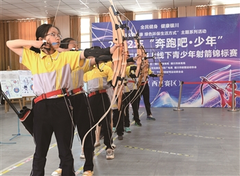 2023年浙江省青少年射击（步手枪）冠军赛举行