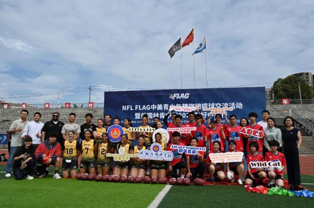 成都世运会丨世运多样 世界多彩——在精彩赛事中推动文明交流互鉴(图7)