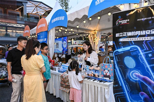 成都网络举报辟谣宣传进校园、进商超、进街区 多场景协同开展主题活动(图1)