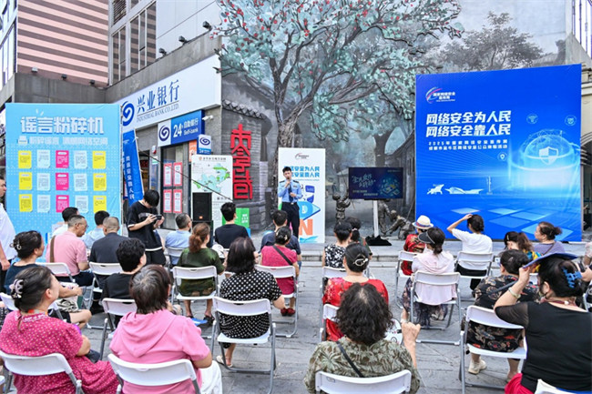 成都网络举报辟谣宣传进校园、进商超、进街区 多场景协同开展主题活动(图4)