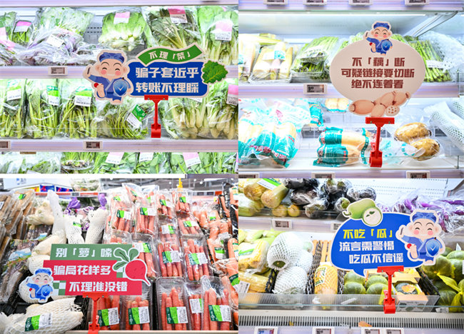 成都网络举报辟谣宣传进校园、进商超、进街区 多场景协同开展主题活动(图5)