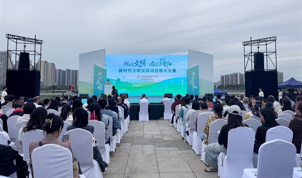 德阳旌阳新时代文明实践项目展示大赛举行(图1)