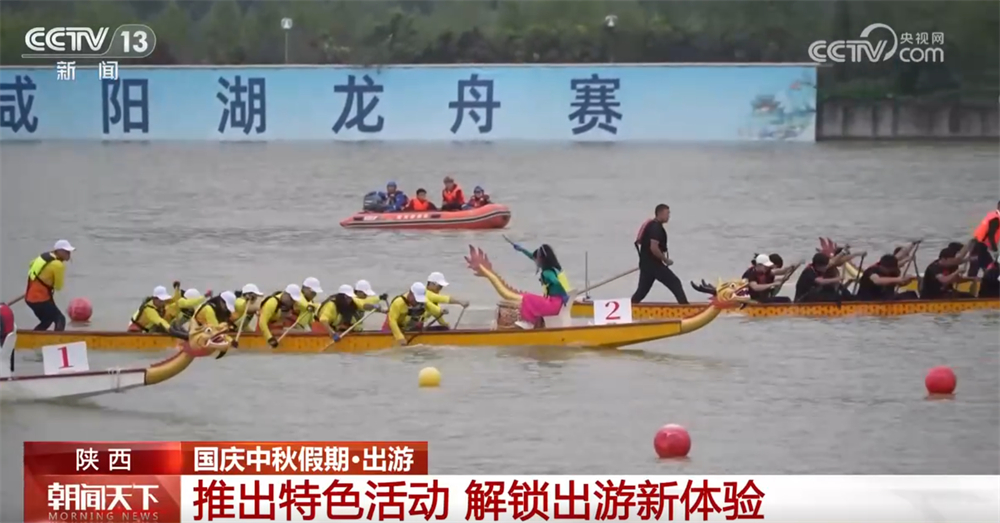 红色游、文化游、“沉浸游”……全国各地节日氛围浓 多场景尽享文旅“盛宴”(图5)