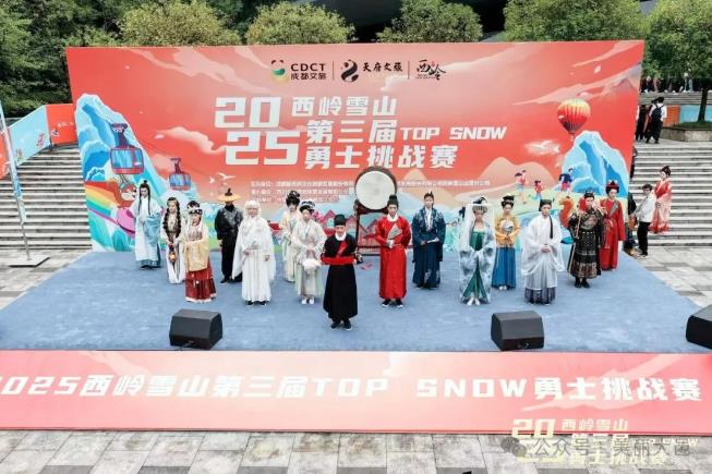 家国同庆时 大邑正精彩 文旅市场喜迎八方客(图5)