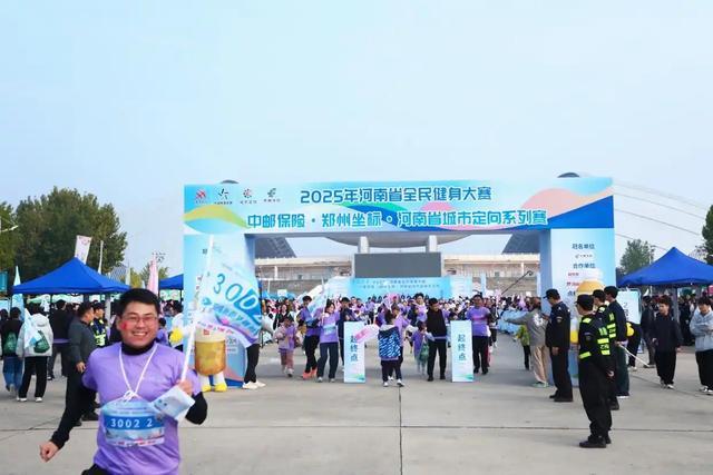 六条线路穿越古今郑州坐标·河南省城市定向系列赛燃动全城(图1)