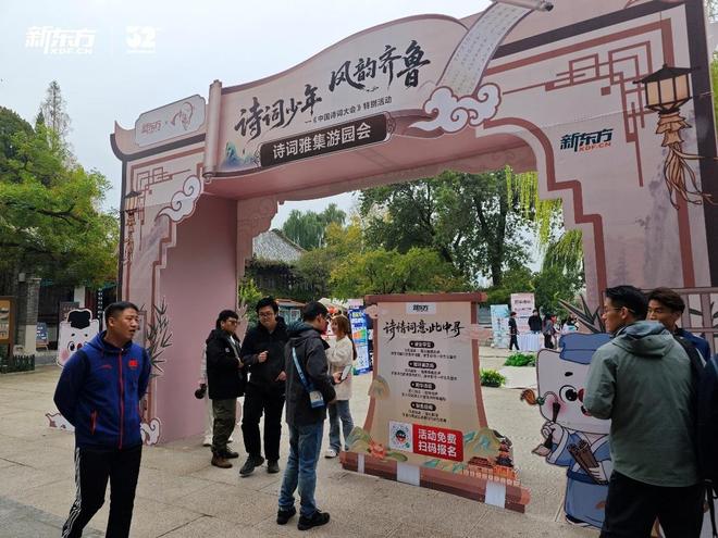 “诗词少年 风韵齐鲁”圆满收官:以诗会友展风华 文化传承润人心(图4)