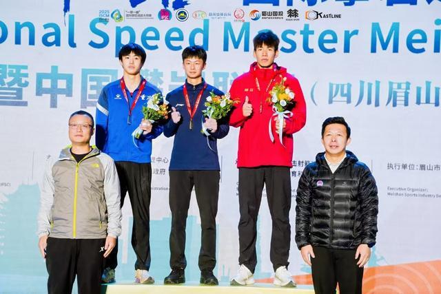 2025年中国攀岩联赛(四川眉山)圆满落幕(图1)