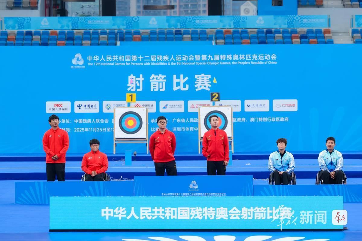 2025残特奥会射箭项目收官 陕西代表团摘9金4银1铜(图2)