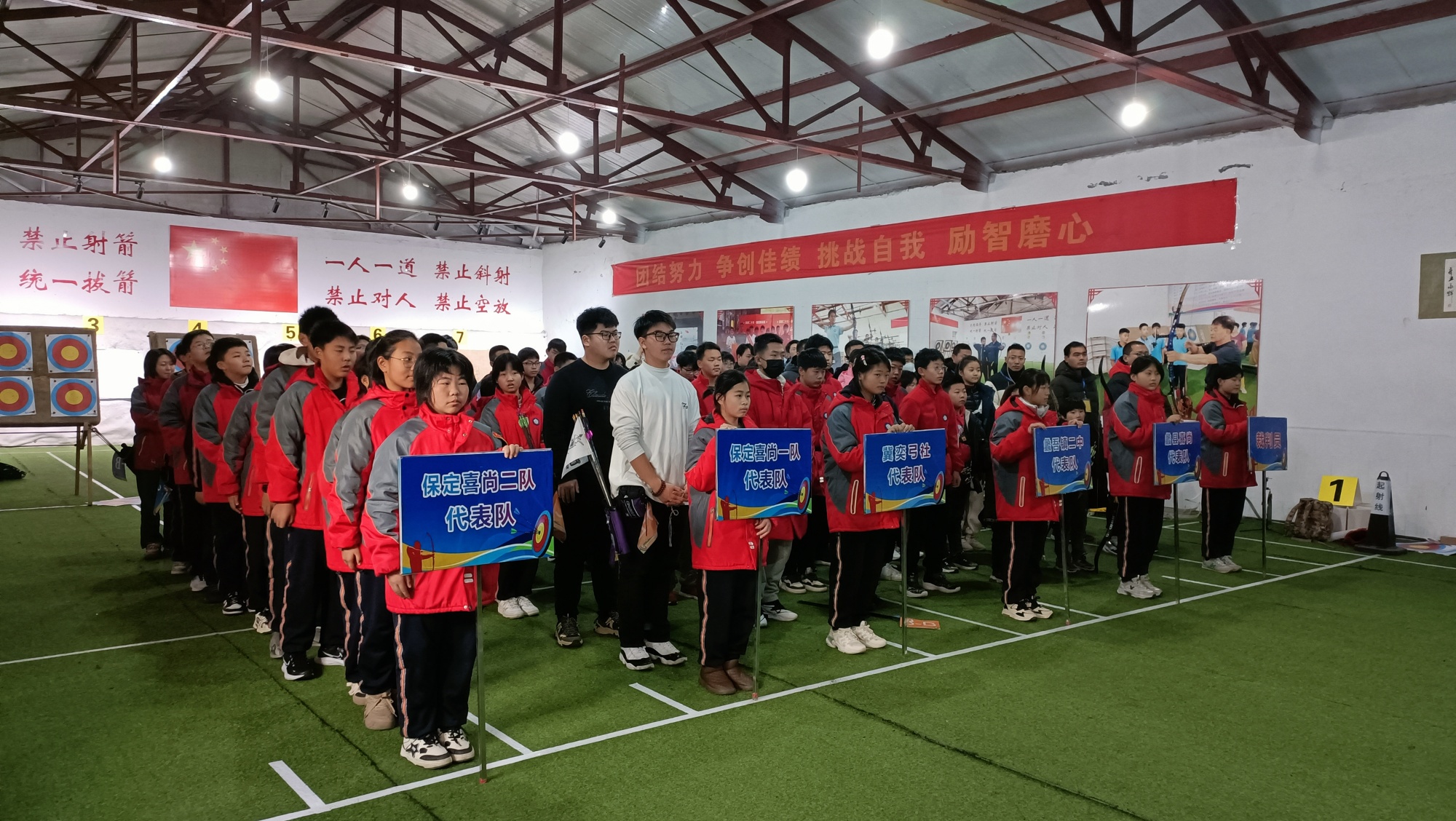 河北蠡县:120名射手挽弓搭箭!2023年U系列青少年射箭室内赛收官(图2)