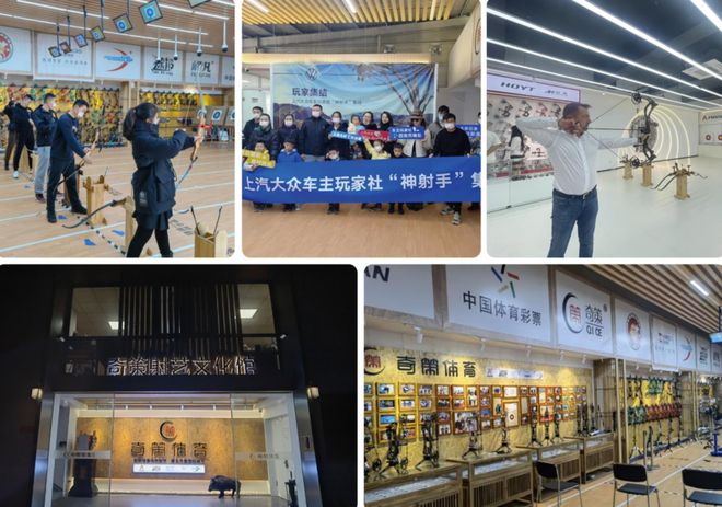 服务消费新标杆|奇策体育全链创新激活射艺文化服务消费新动能(图1)