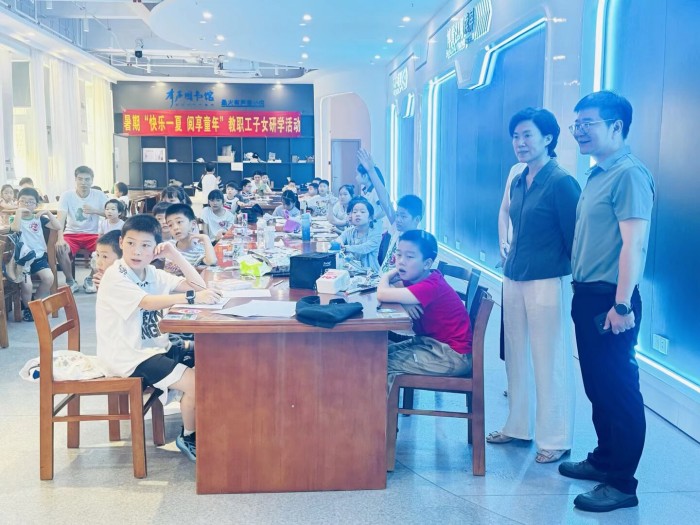 快乐一夏 阅享童年——皖南医学院举办教职工子女暑期研学活动(图1)