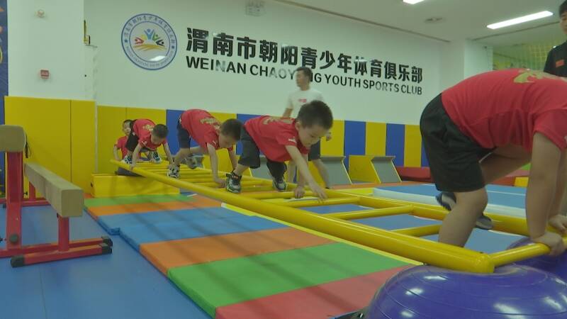 体育总局儿童青少年高级体适能教练培训通知