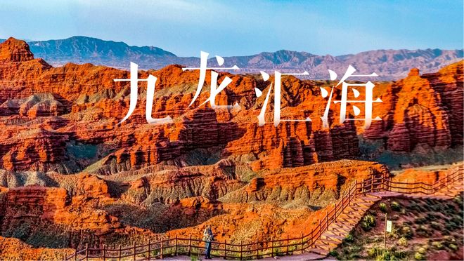 西北旅游特色景点推荐:甄选小众秘境解锁环线深度玩法(图1)