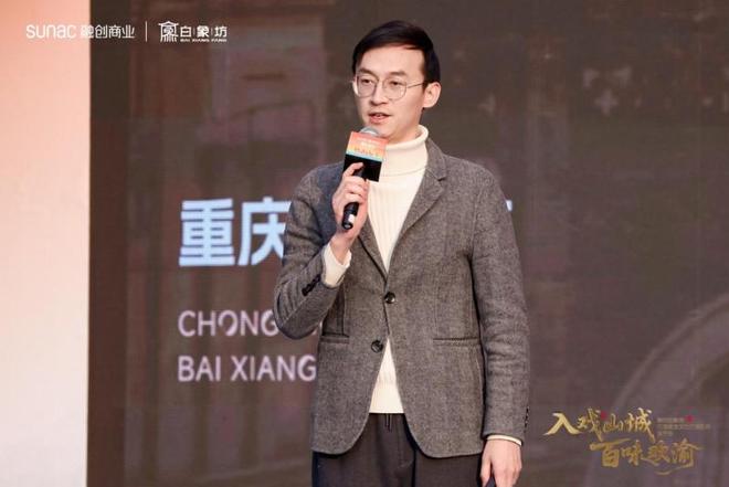 千年江湖焕新 沉浸剧场立标 融创白象坊定义文旅商业新高度(图2)