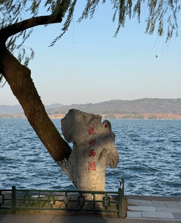 去杭州旅游四天大概需要多少钱?西湖西溪游玩攻略和费用不迷路(图1)