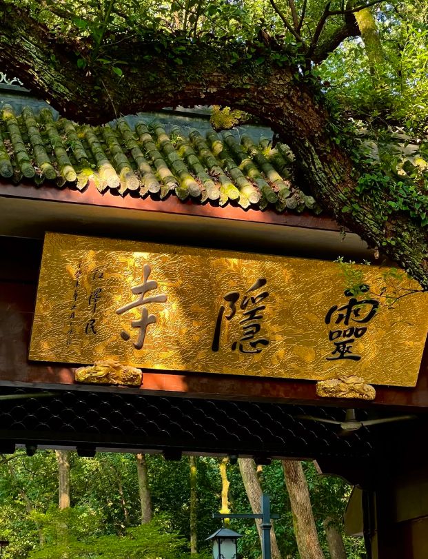 去杭州旅游四天大概需要多少钱?西湖西溪游玩攻略和费用不迷路(图3)