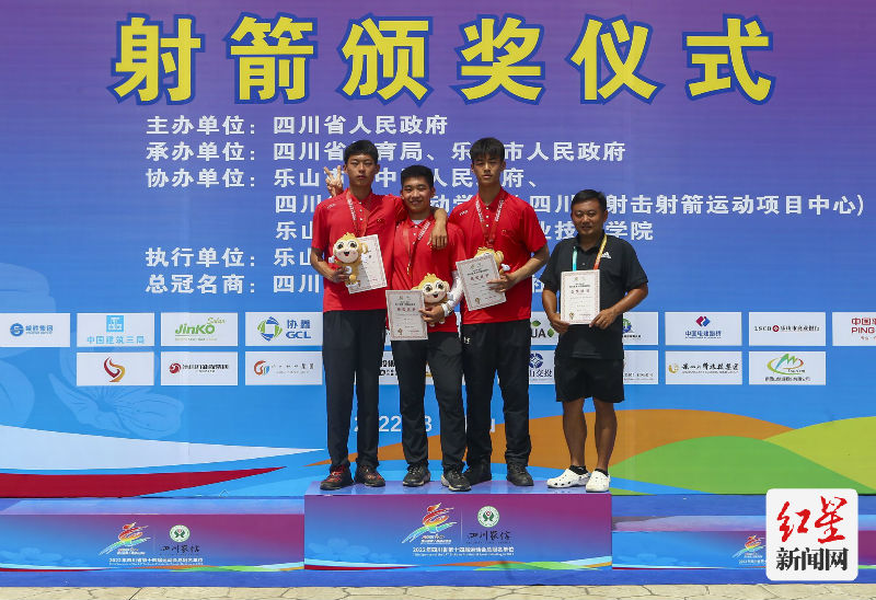 2025全国射箭冠军赛成绩