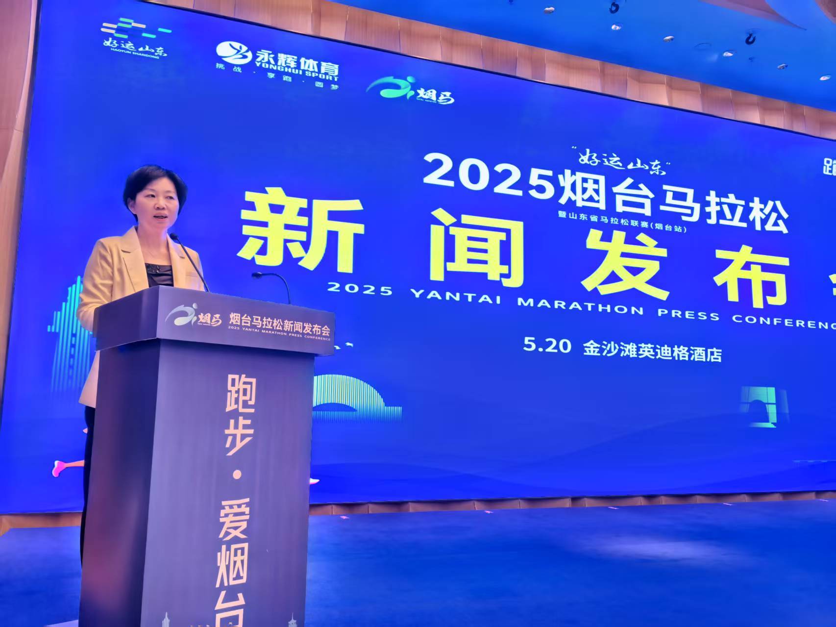 苍南金华携手奉献精彩对决 赛事为媒解锁“体育+文旅”新玩法