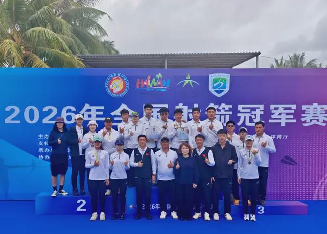 新疆射箭队斩获全国复合弓混合团体季军 吴妮尔创女子全国纪录(图1)