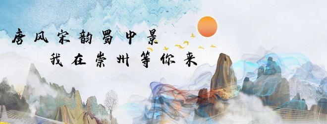 这项校园竞技运动崇州已成特色!(图6)