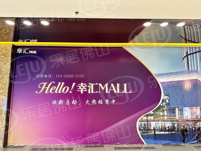 大洗牌!碧桂园商管加入!禅桂多个商场将翻新!佛山商业格局要变!?(图14)