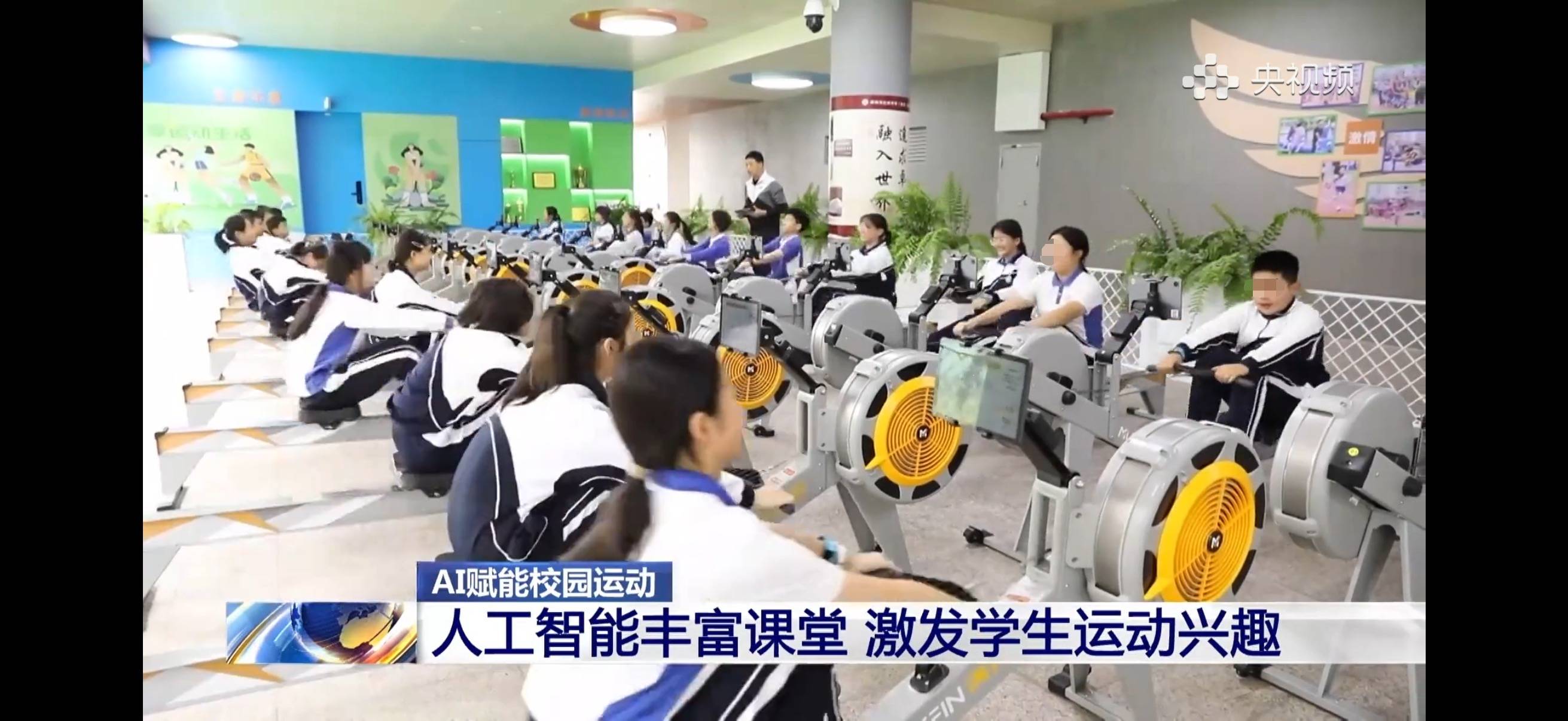 解锁体育课新可能做教育的破局者(图2)