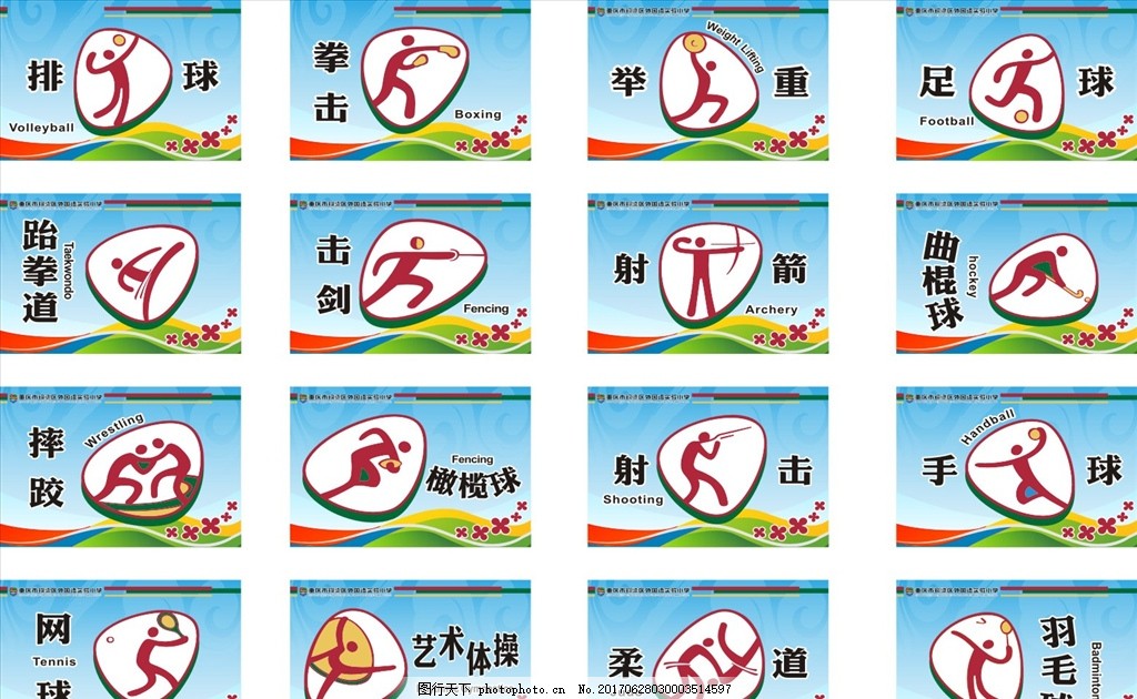 中国（内蒙古）自由贸易试验区4月11日正式揭牌