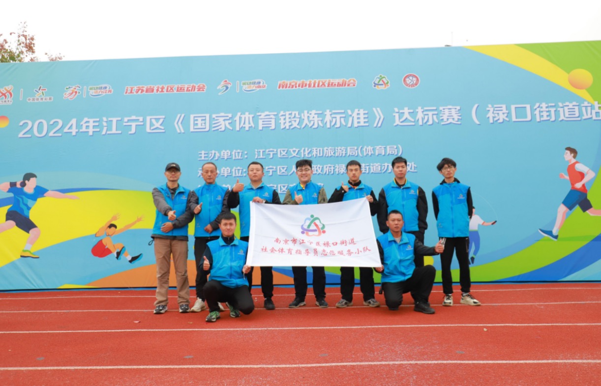 从苏超到川超：体育赛事版权运营的第二战场