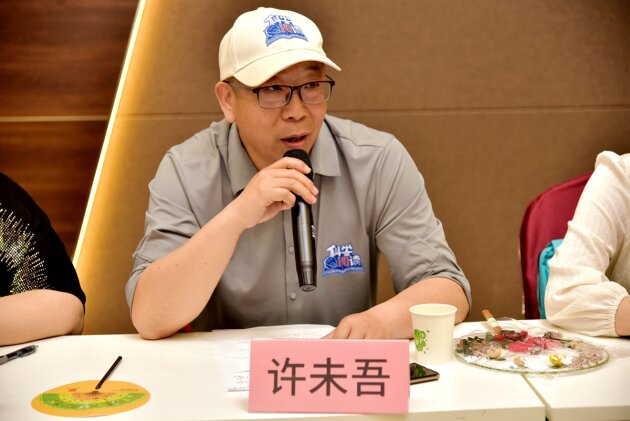 五育并举·向阳奔跑——儿童青少年美育融合健康成长公益研讨会(北京站)成功举办(图7)