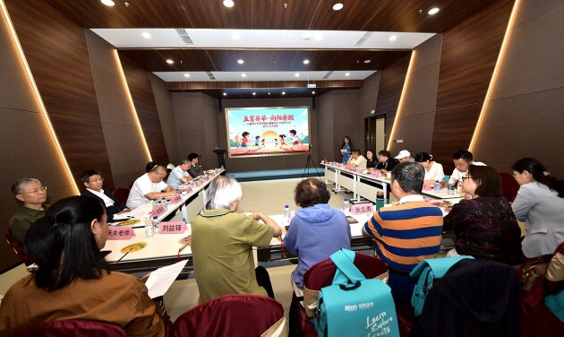 五育并举·向阳奔跑——儿童青少年美育融合健康成长公益研讨会(北京站)成功举办(图1)