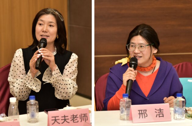 五育并举·向阳奔跑——儿童青少年美育融合健康成长公益研讨会(北京站)成功举办(图12)