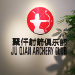 杭州市体育文化交流协会等38家协会负责人人选公示(图1) 杭州市体育文化交流协会等38家协会负责人人选公示