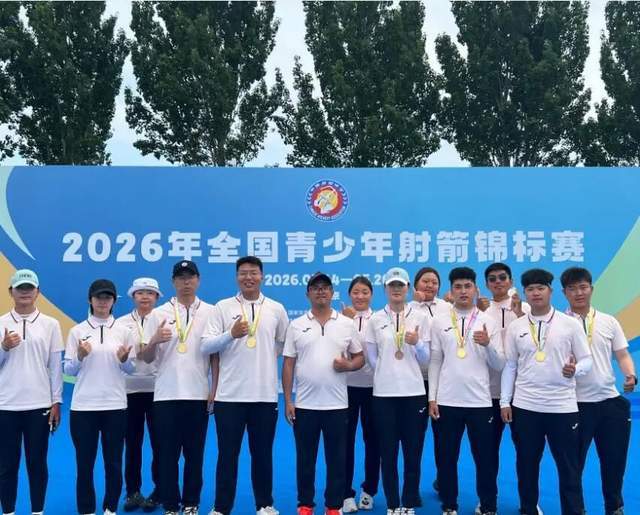 新疆射箭队再揽全国赛金银铜牌(图4)