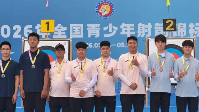 新疆射箭队再揽全国赛金银铜牌(图1)