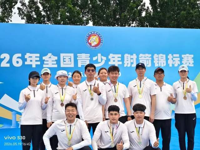 新疆射箭队再揽全国赛金银铜牌(图5)