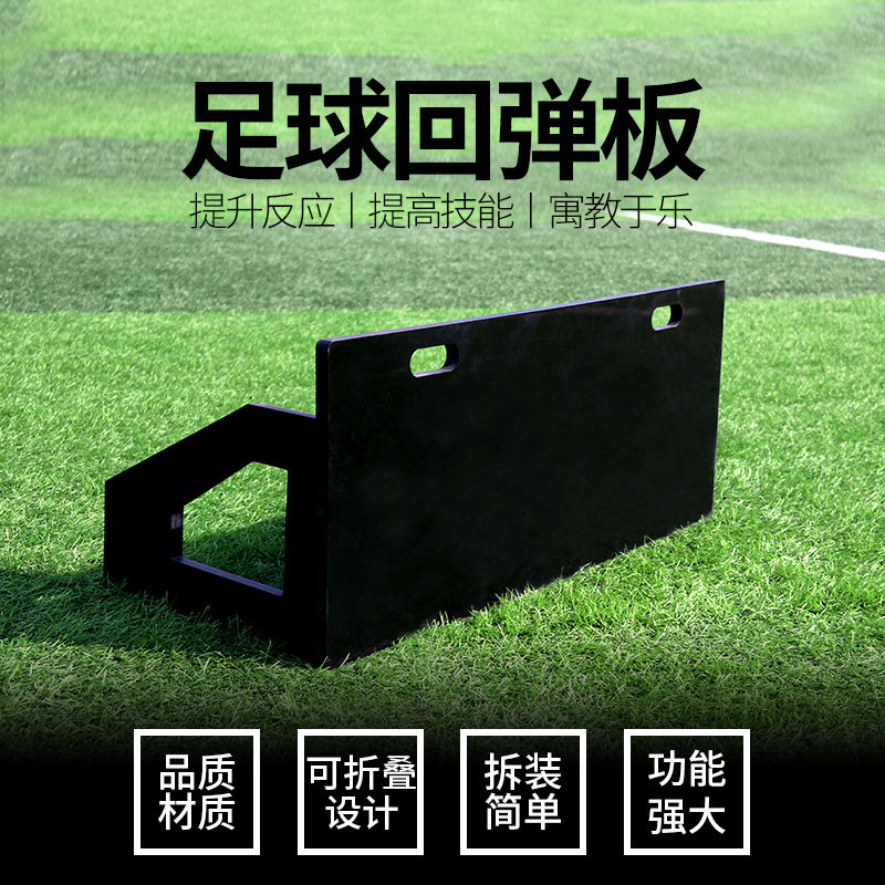adidas皇马训练用足球：为你的足球梦想加速！