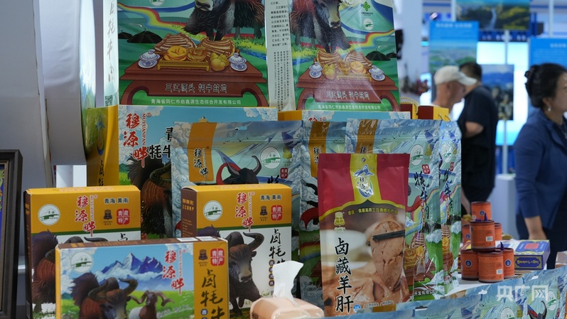 热贡风华聚展厅第27届青洽会黄南展区尽显生态产业新活力(图2)