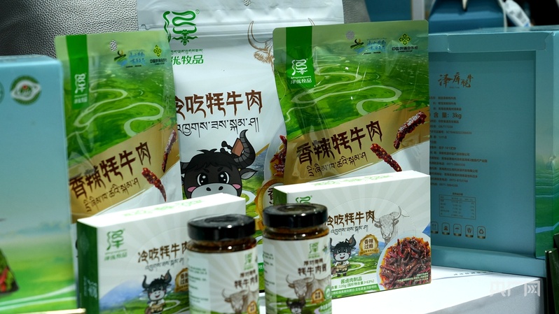 热贡风华聚展厅第27届青洽会黄南展区尽显生态产业新活力(图10)