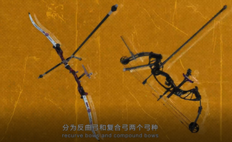 亚残运射箭:专注于目标御风而行(图1)