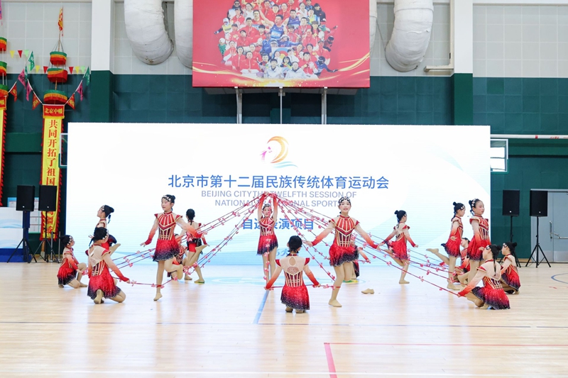 北京市第十二届民族传统体育运动会举行自选表演项目比赛(图1)