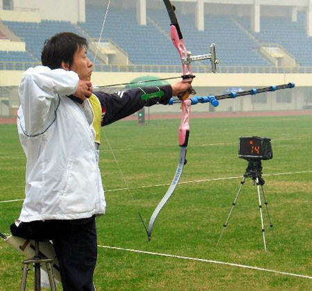《大学体育与健康》课件第十九章射箭(图1) 《大学体育与健康》课件第十九章射箭