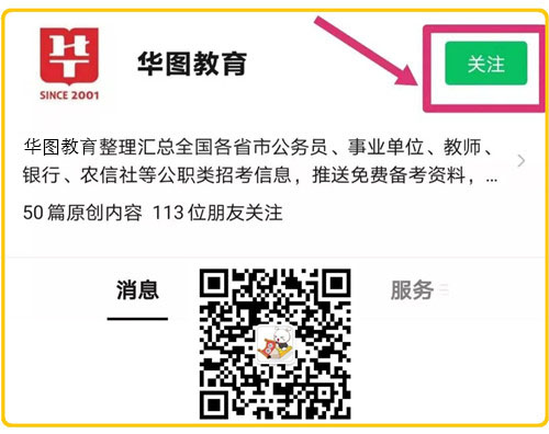 射箭已经成为现代奥运会的比赛项目之一我国自古以来就有这项运动(图1)