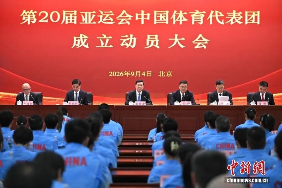 亚运会来了!中国队有哪些看点?(图1)