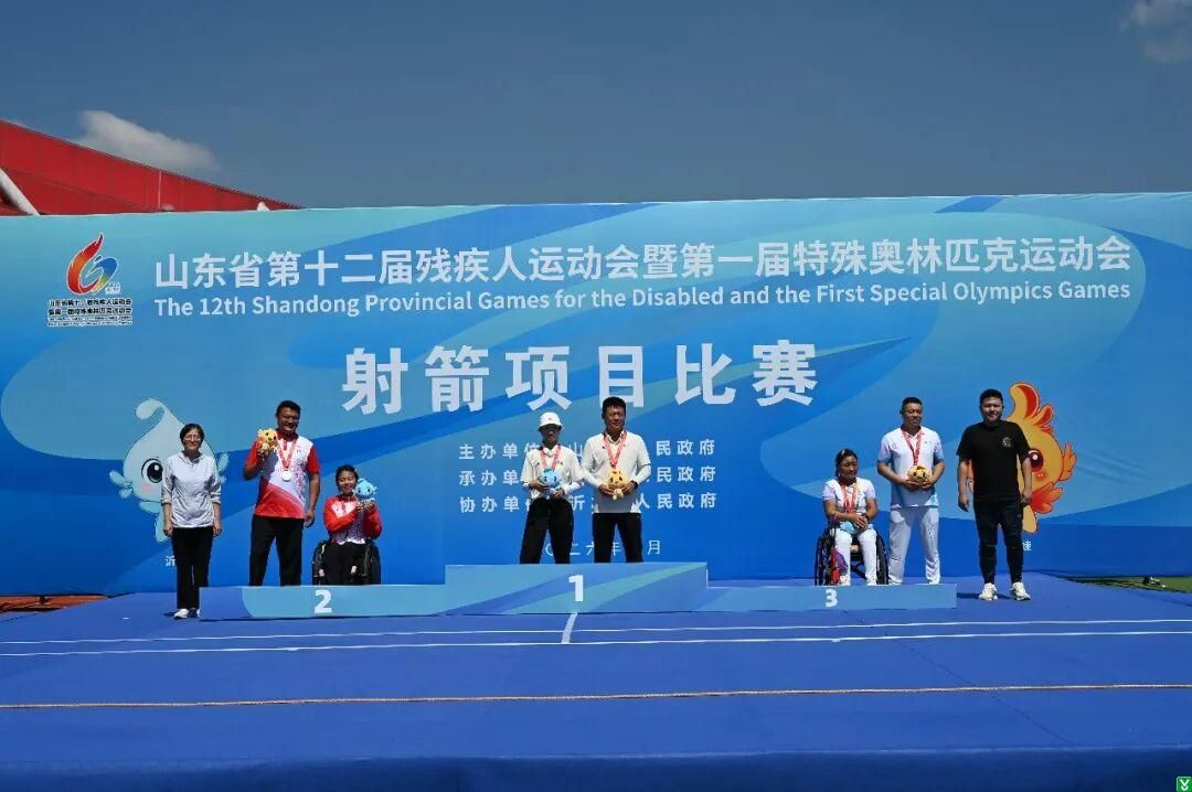 省第十二届残疾人运动会暨第一届特殊奥林匹克运动会射箭项目在沂水拉弓开赛(图3)