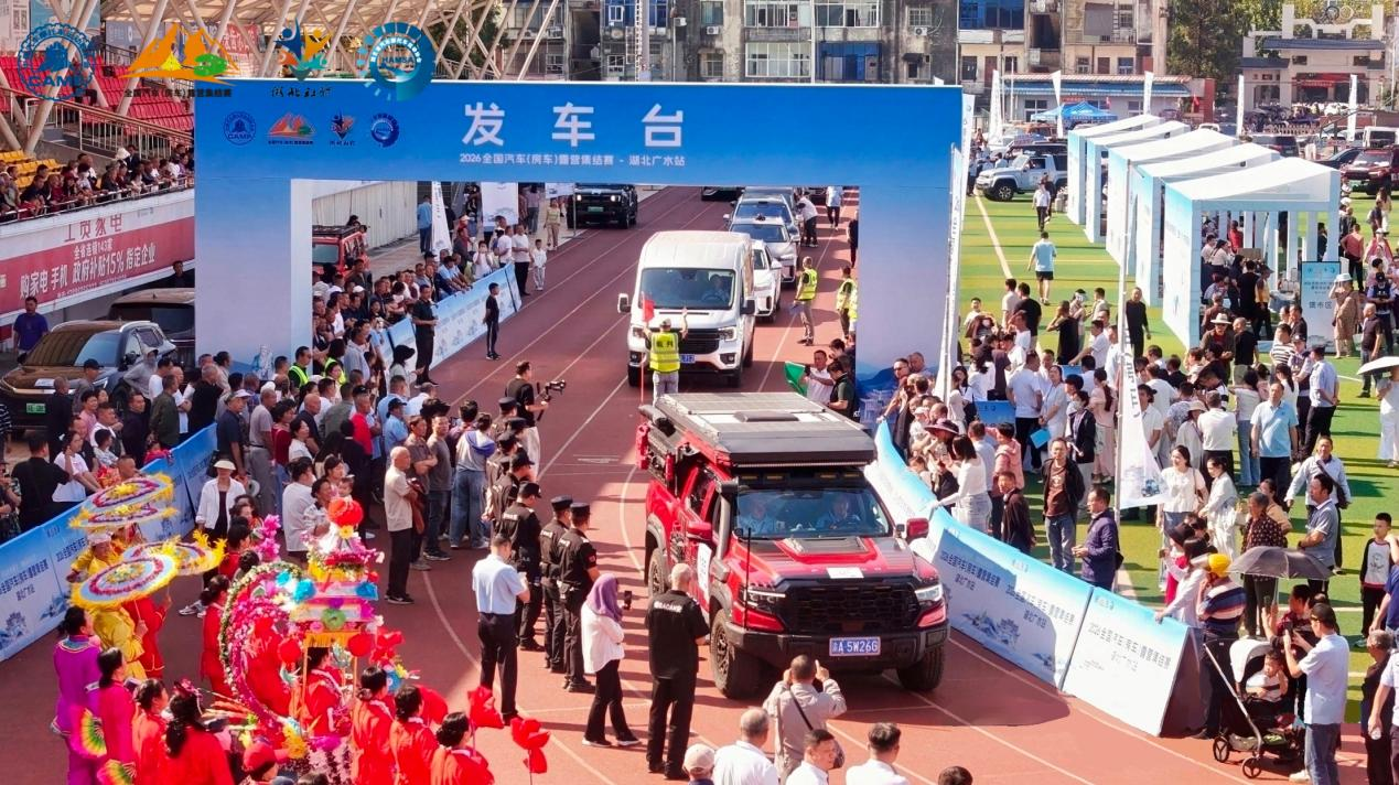 打卡古村、飞瀑、田园!湖北广水这场秋日露营赛事太美了(图1)
