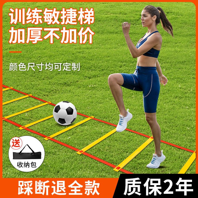 一种足球训练辅助器材的制作方法(图1) 一种足球训练辅助器材的制作方法